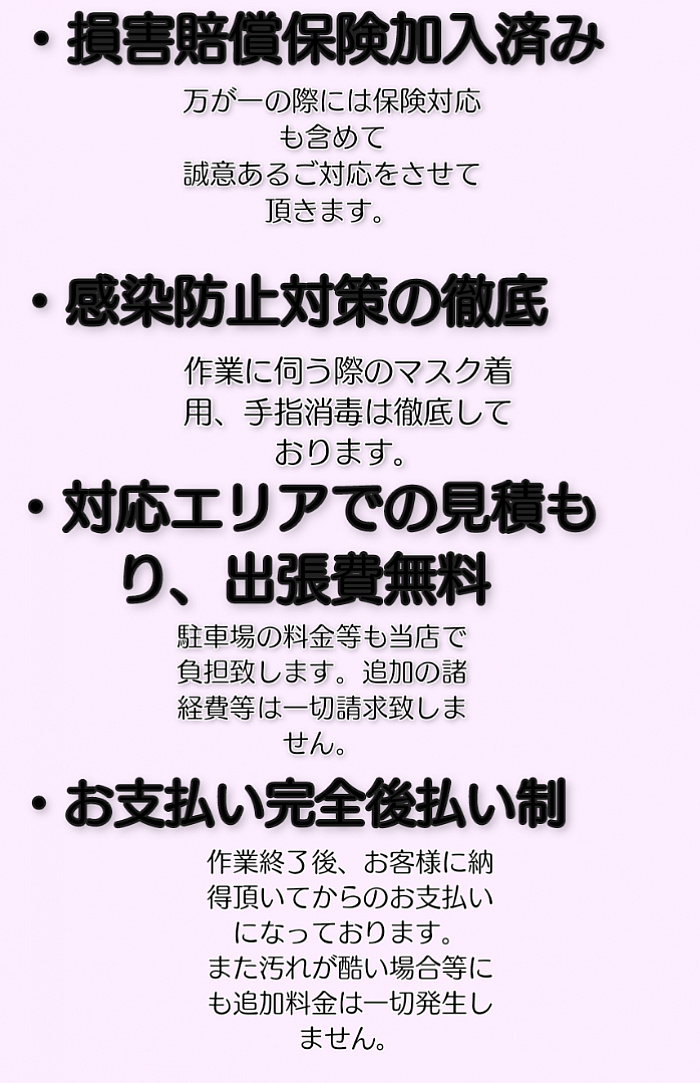 規約